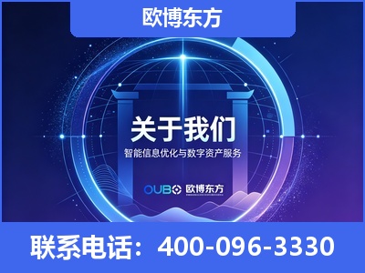 大兴安岭-企业展示图